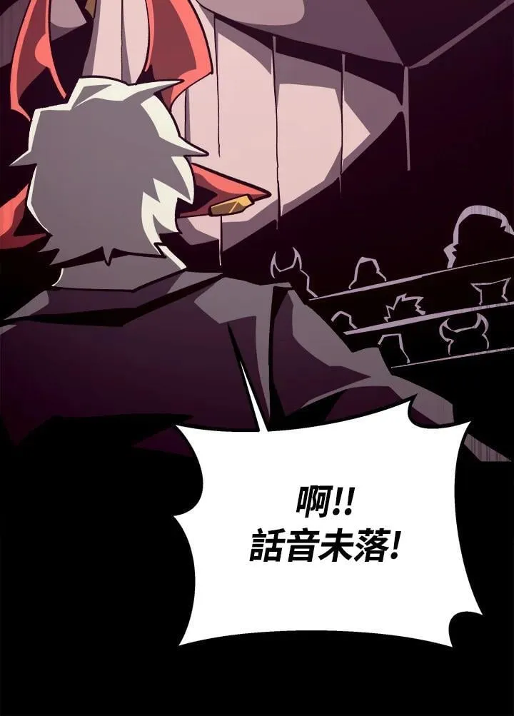 第42话 第43页