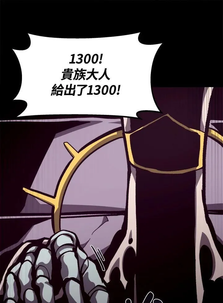 第42话 第44页
