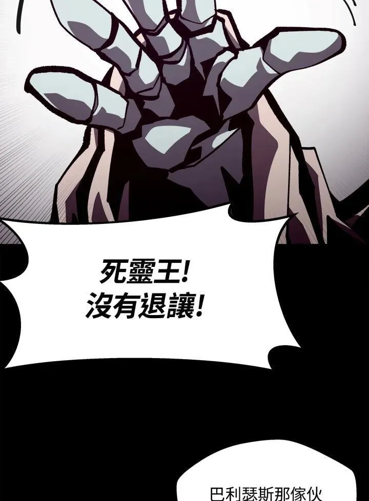 第42话 第46页