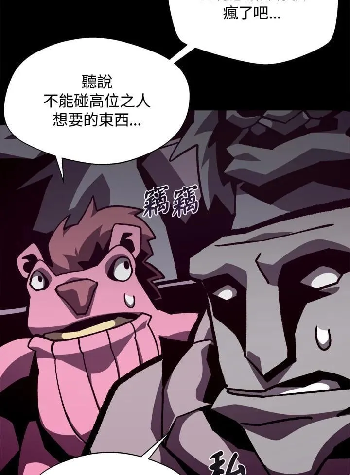 第42话 第47页