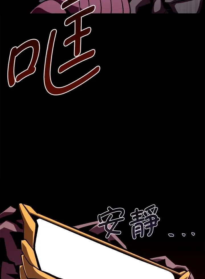 第42话 第51页