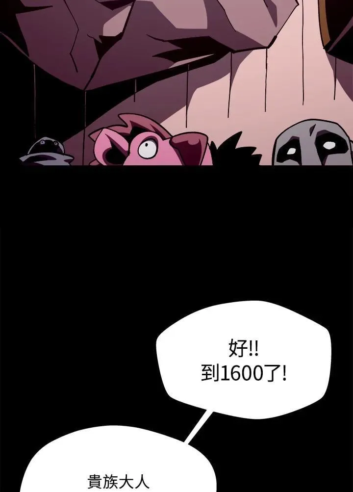 第42话 第54页