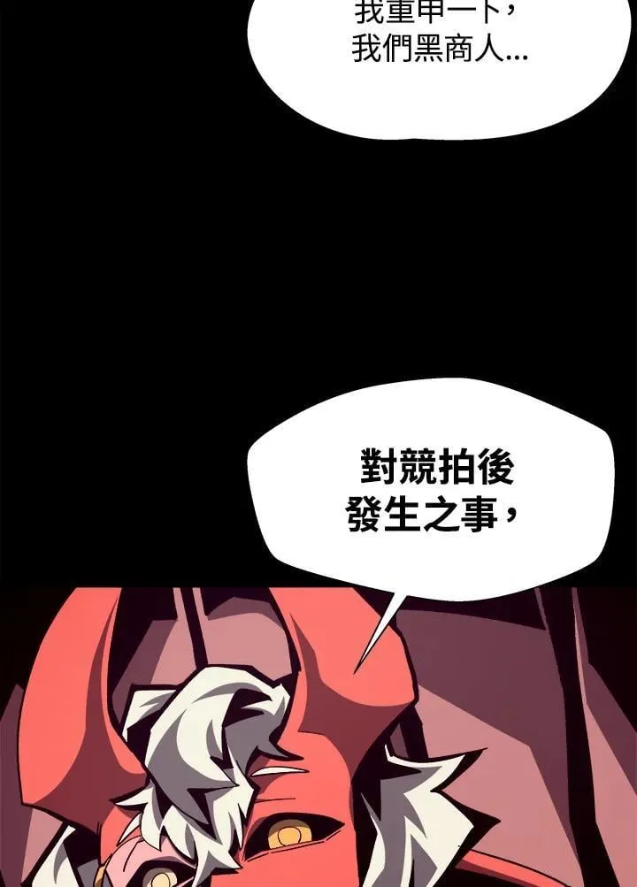 第42话 第56页