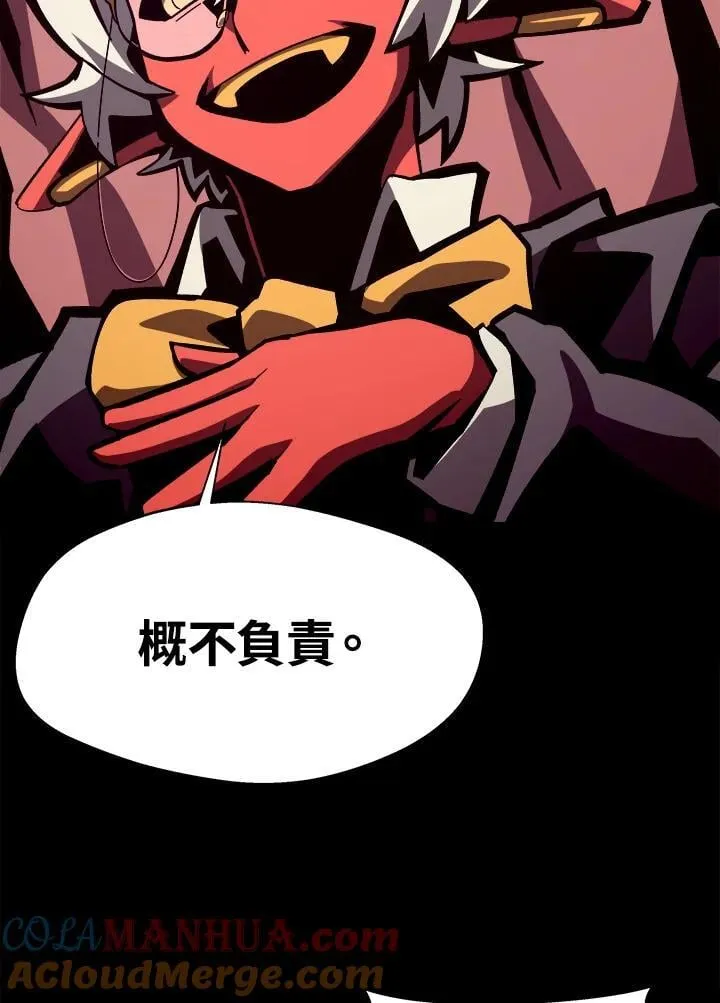 第42话 第57页