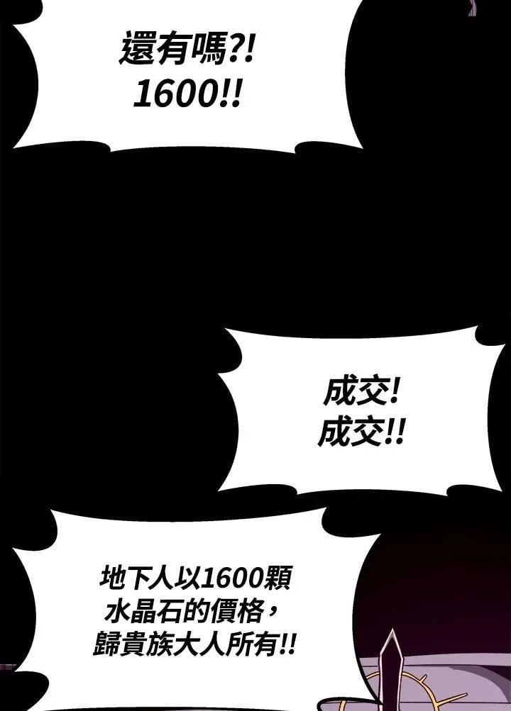 第42话 第59页