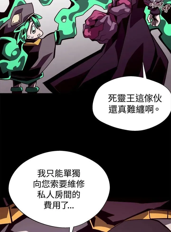 第42话 第63页