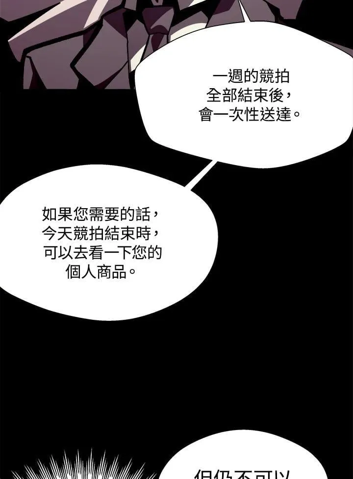 第42话 第66页