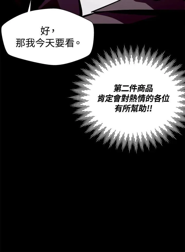 第42话 第68页