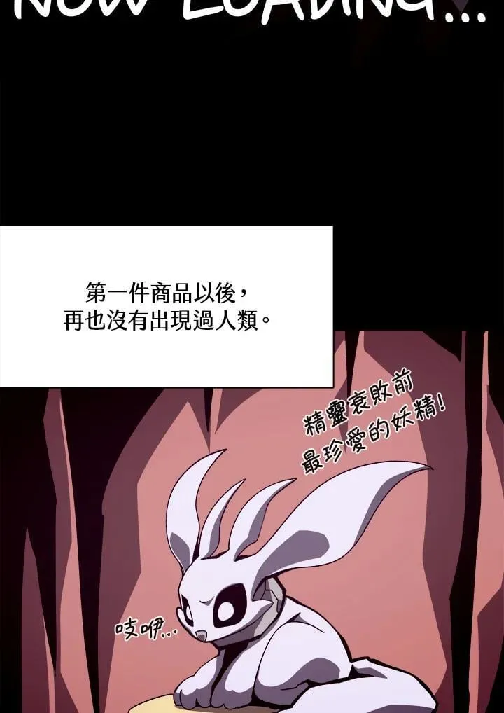 第42话 第70页