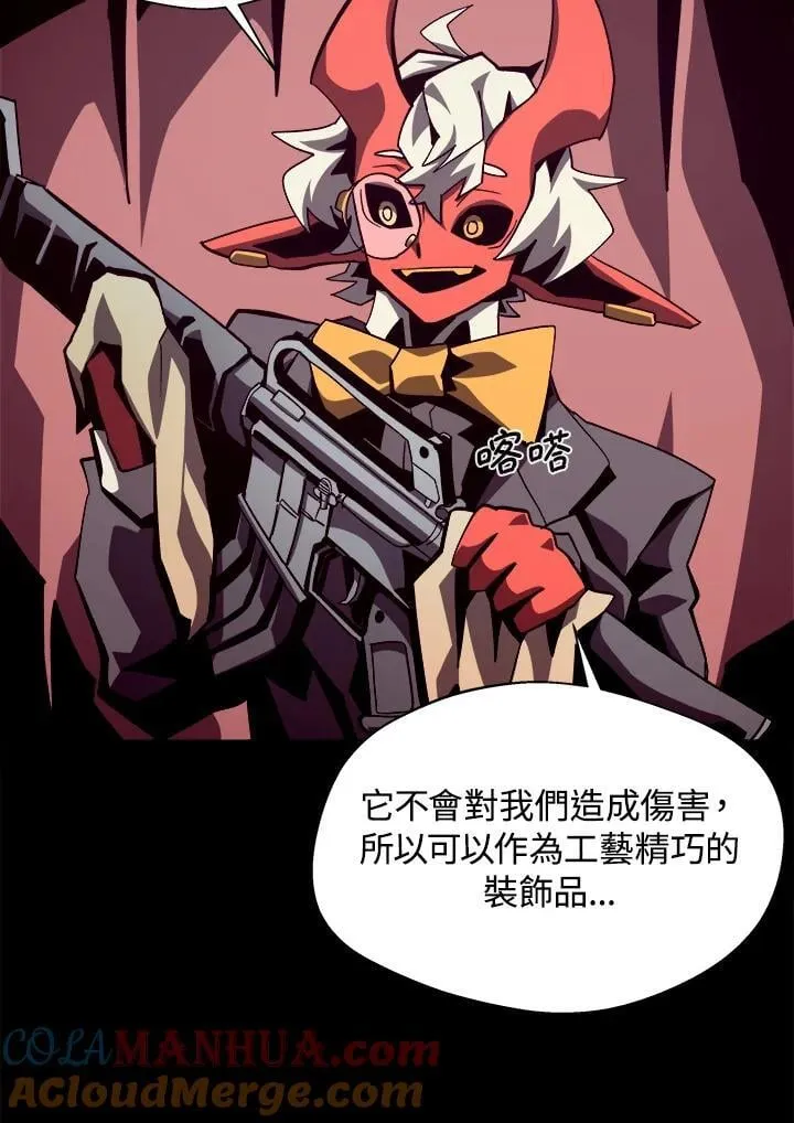 第42话 第73页
