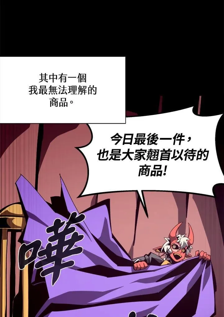 第42话 第74页