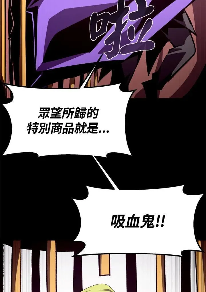 第42话 第75页