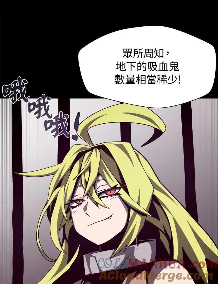 第42话 第77页