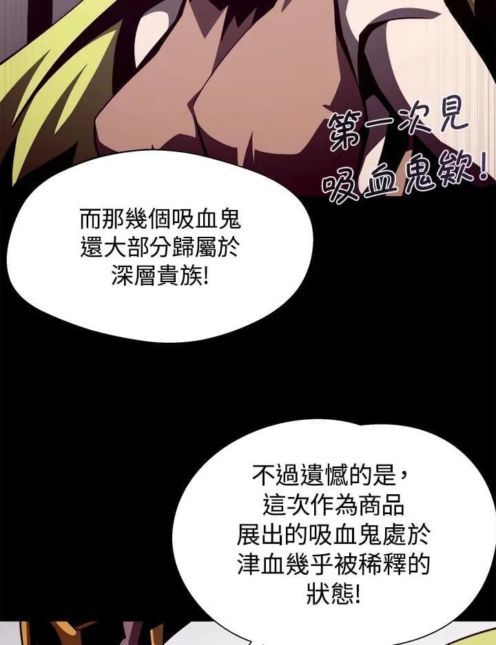 第42话 第78页