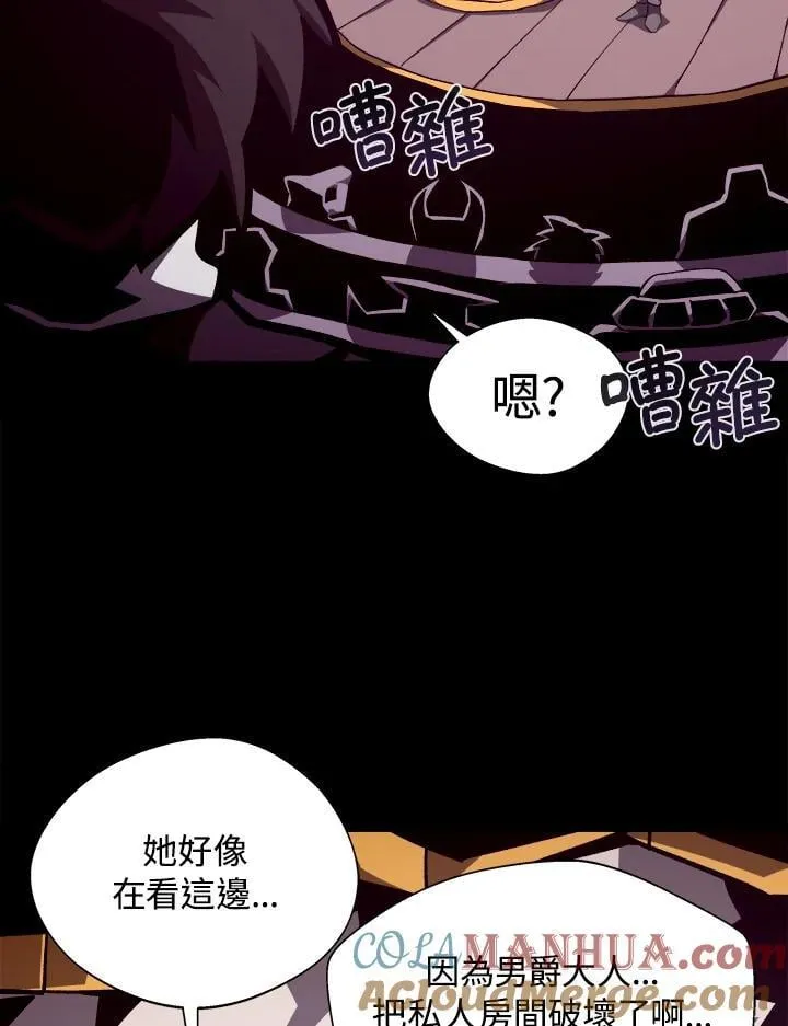 第42话 第81页