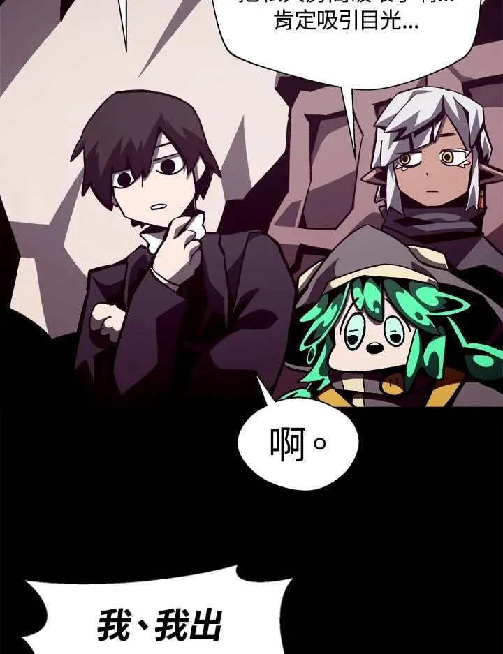 第42话 第82页
