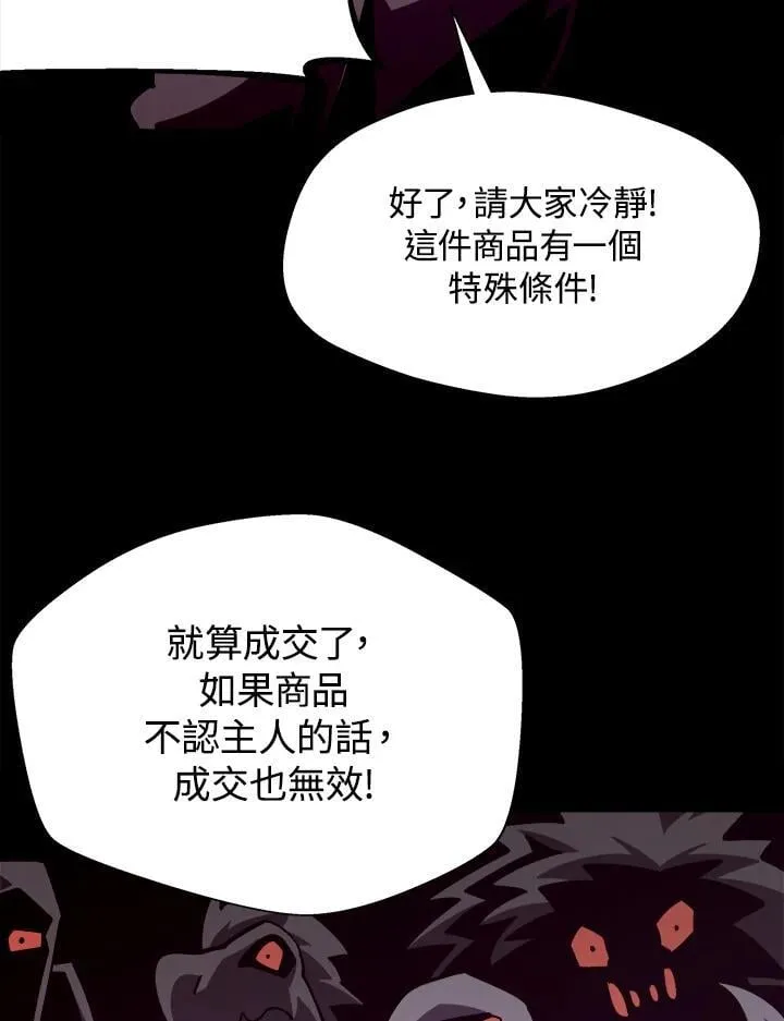 第42话 第84页