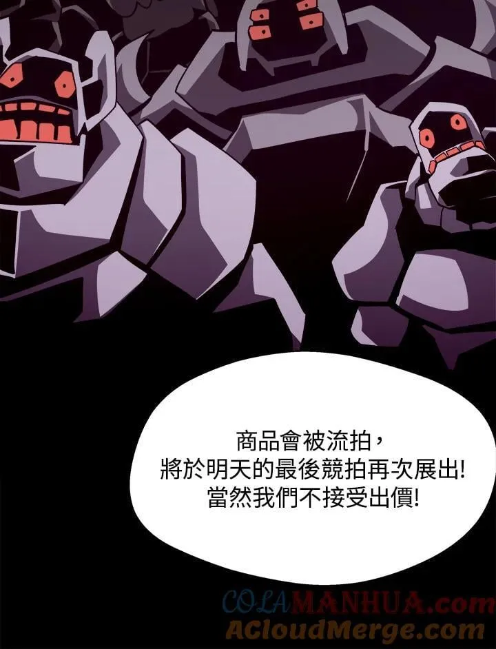 第42话 第85页