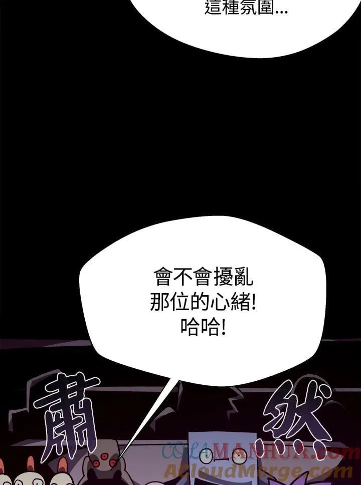 第42话 第89页