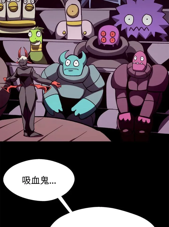 第42话 第90页