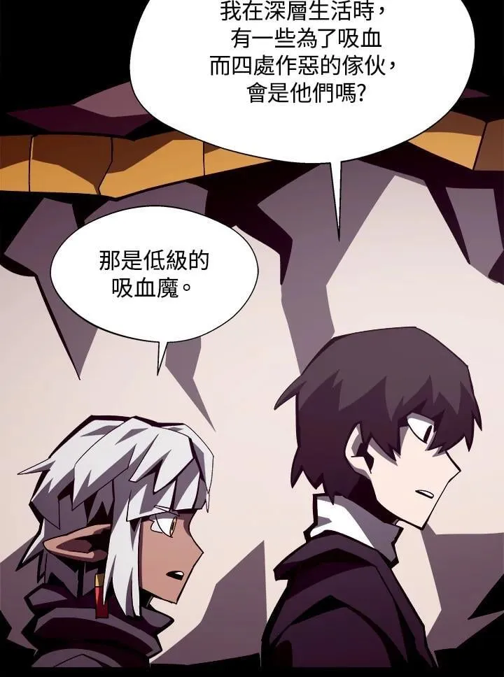 第42话 第91页