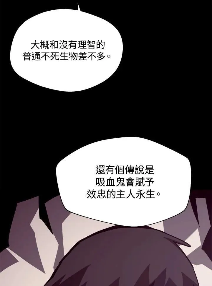 第42话 第92页