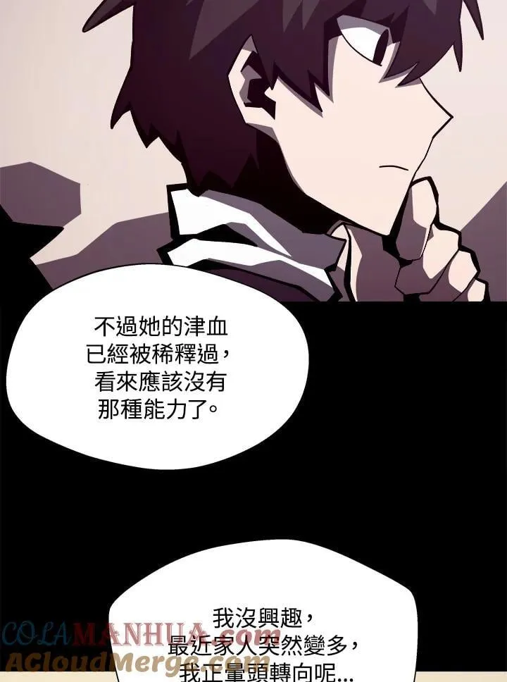 第42话 第93页