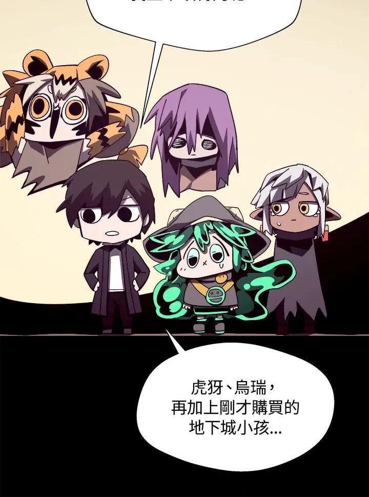 第42话 第94页