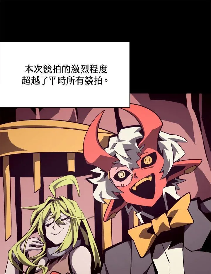 第42话 第95页