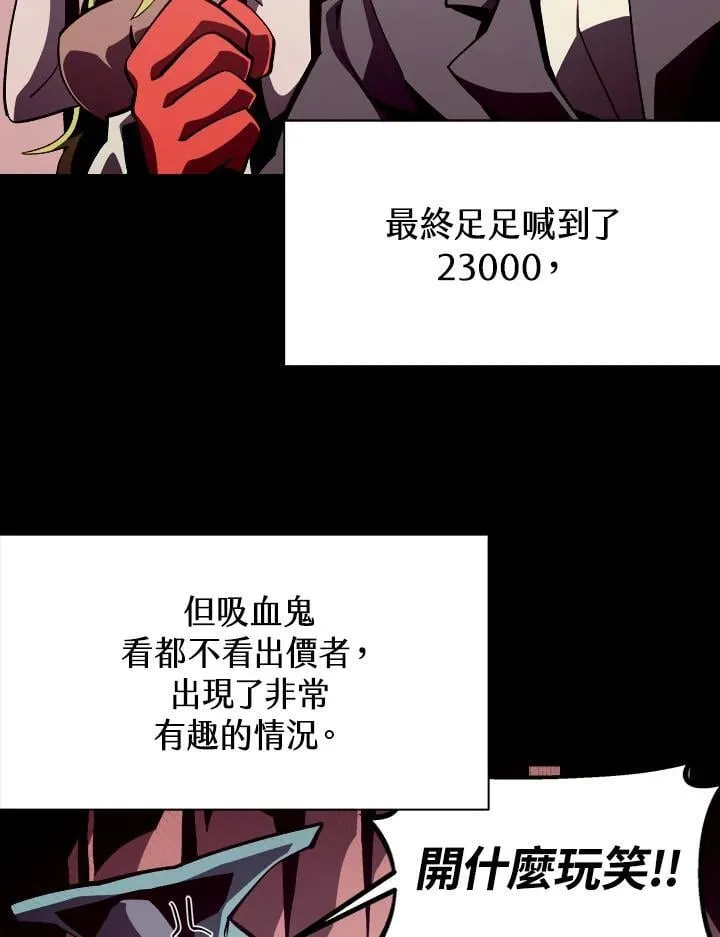第42话 第96页