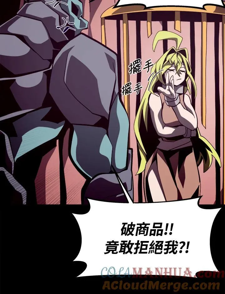 第42话 第97页