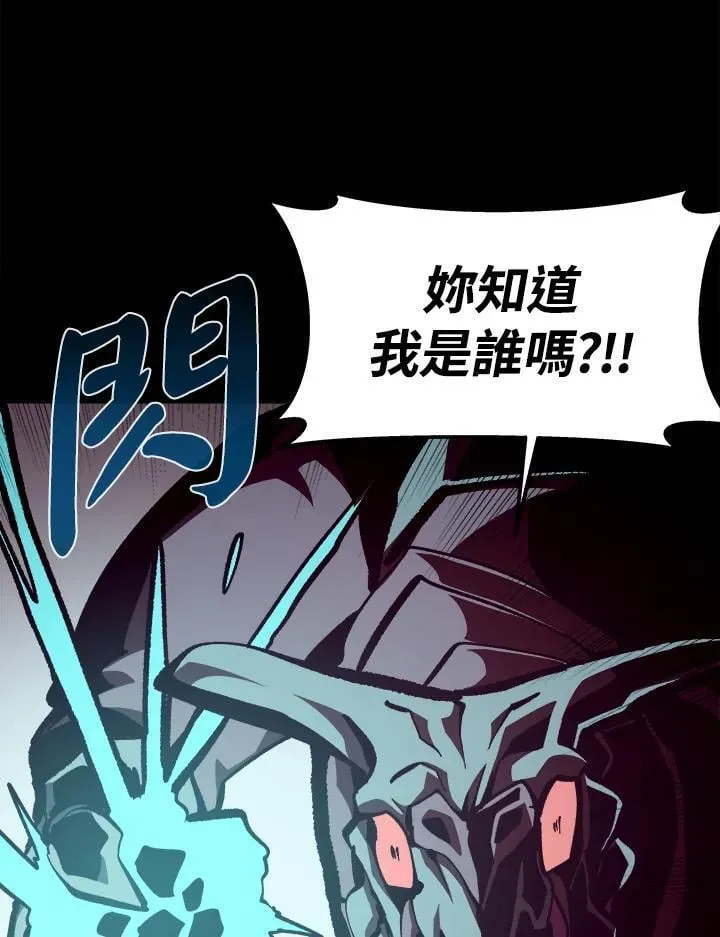 第42话 第98页