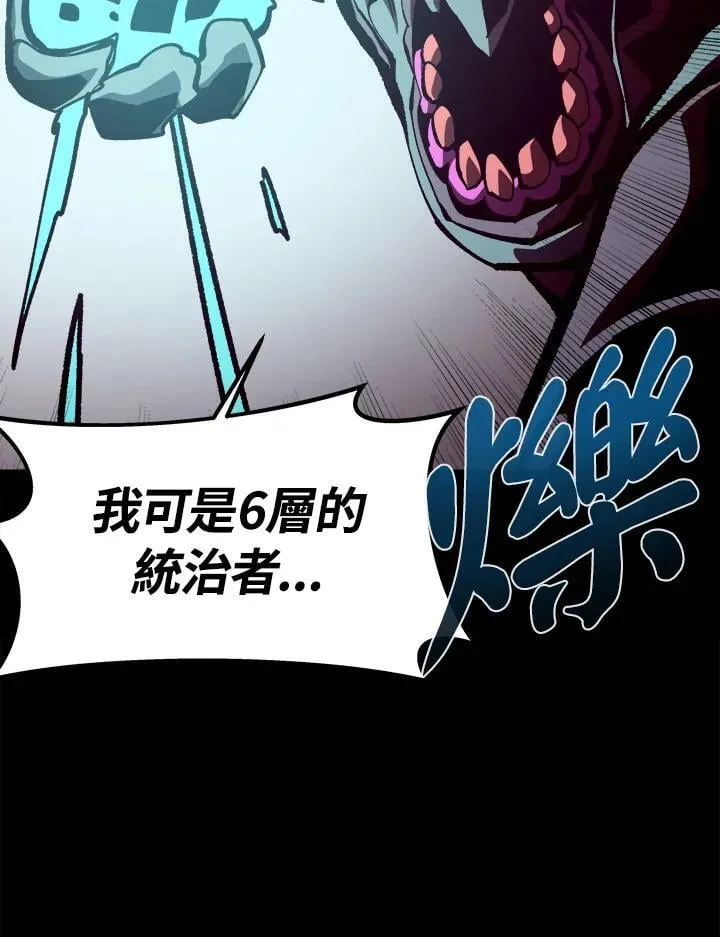 第42话 第99页