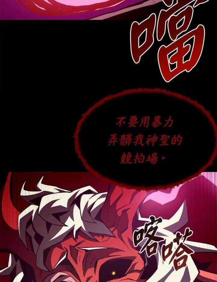 第42话 第102页