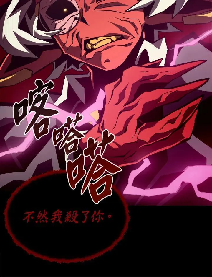 第42话 第103页