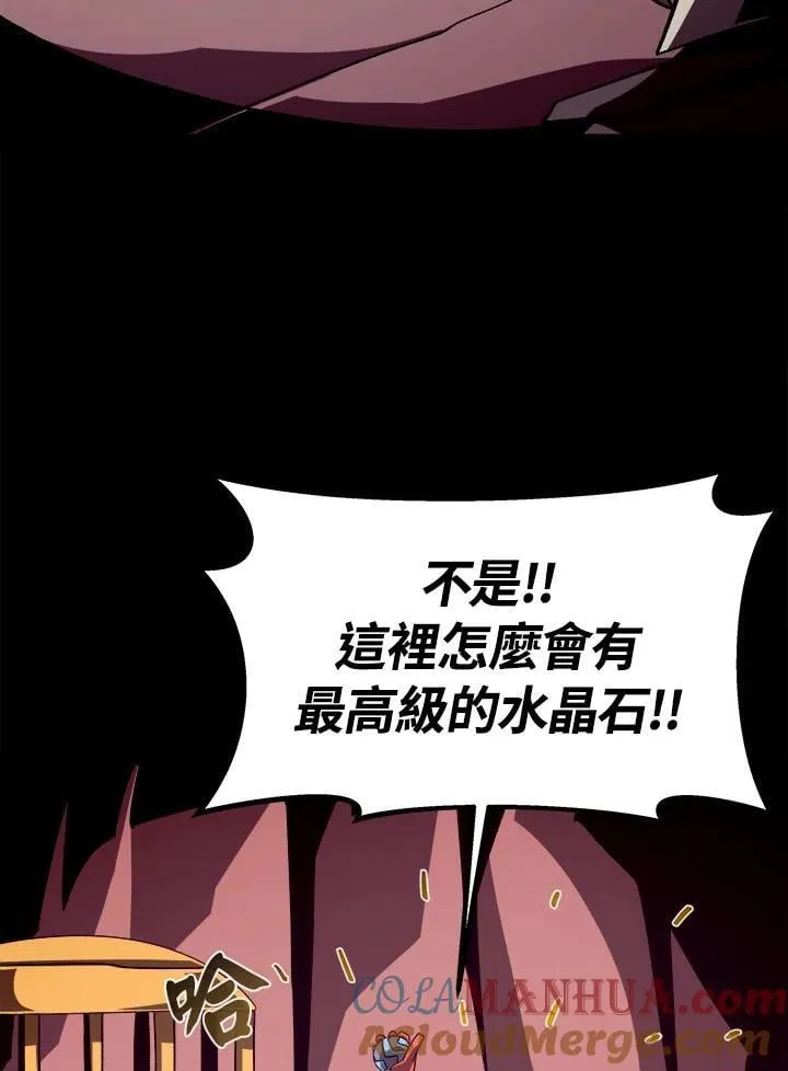 第42话 第105页