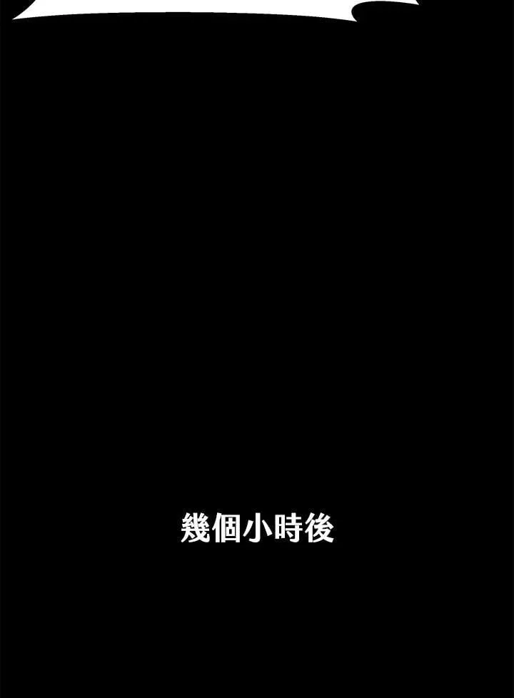 第42话 第107页