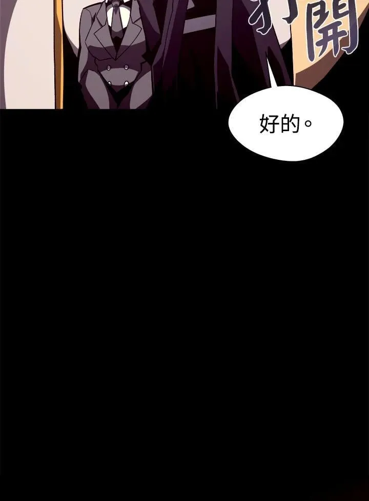 第42话 第110页