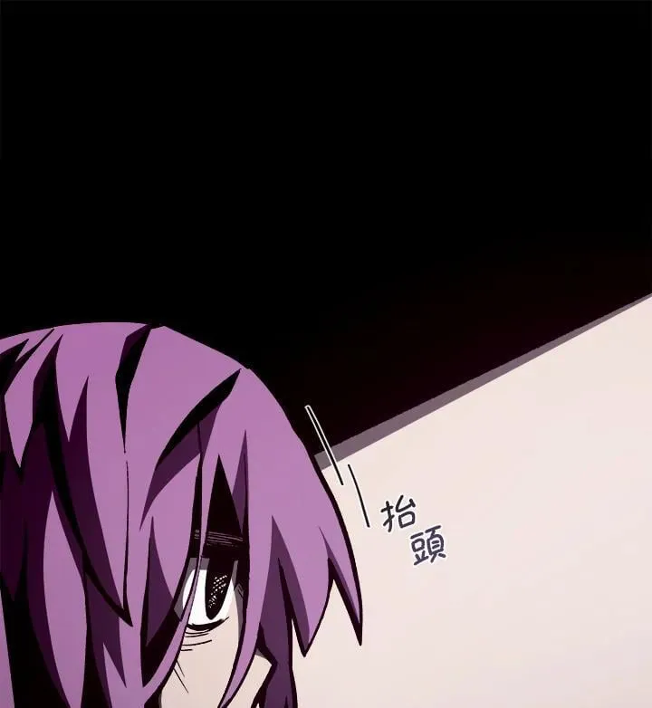 第42话 第112页
