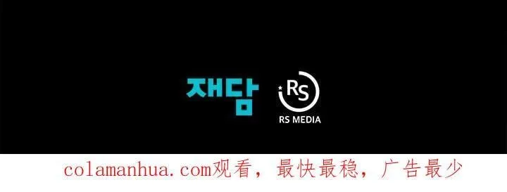 第42话 第116页