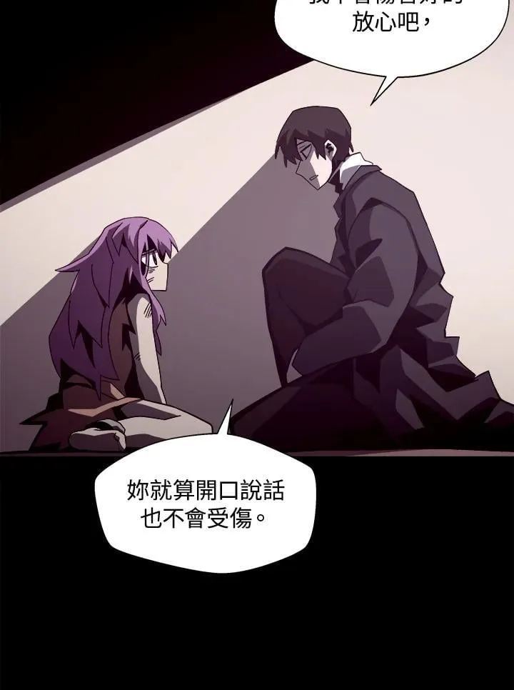 第43话 第4页