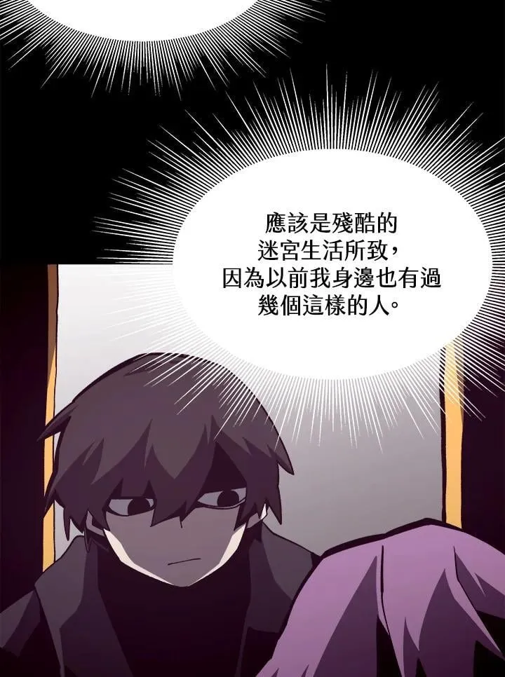 第43话 第6页