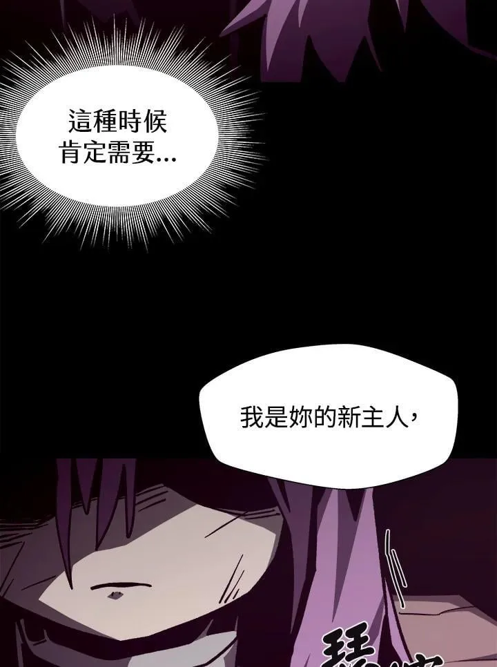 第43话 第7页