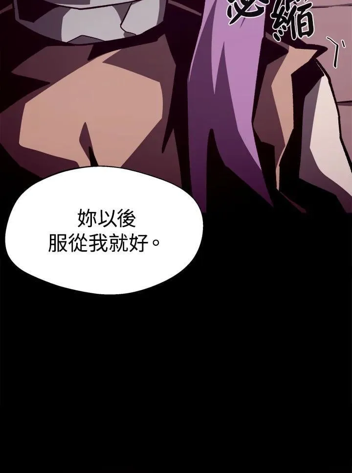 第43话 第8页
