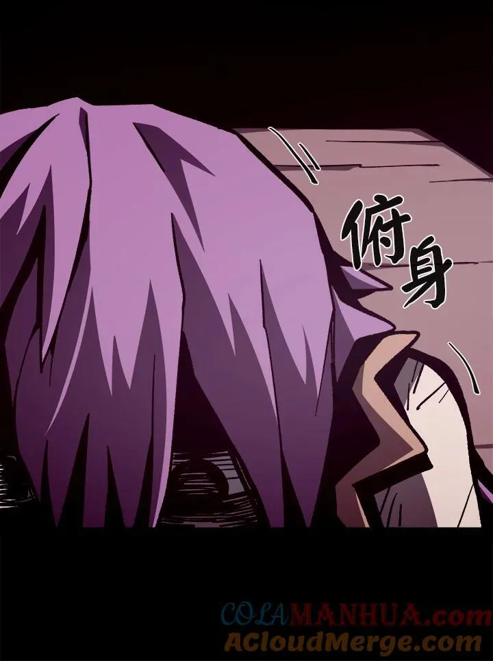 第43话 第9页