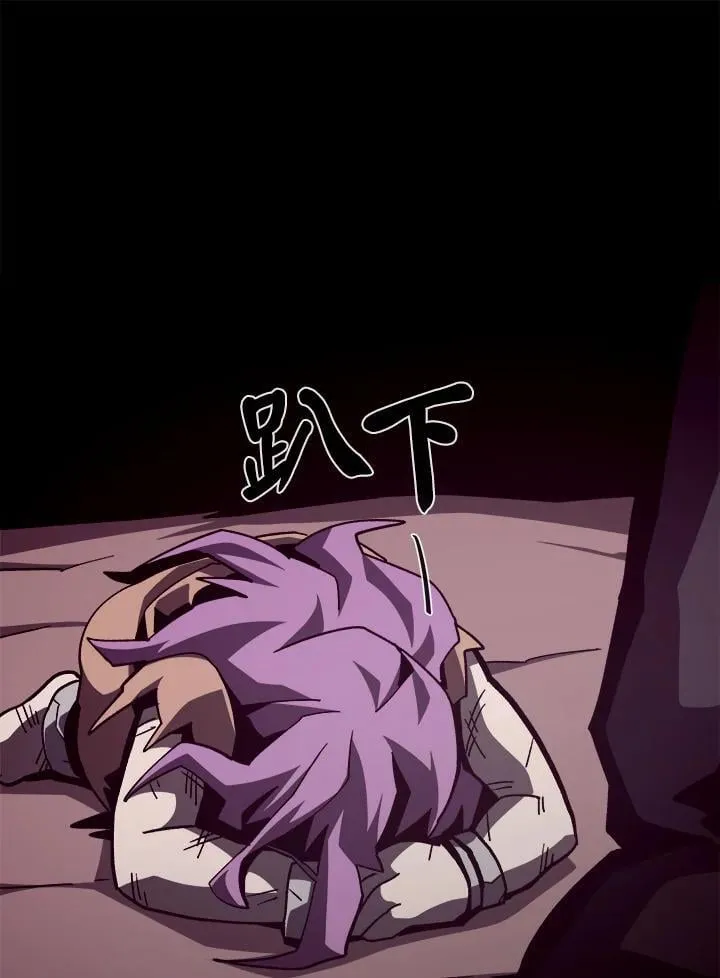 第43话 第10页