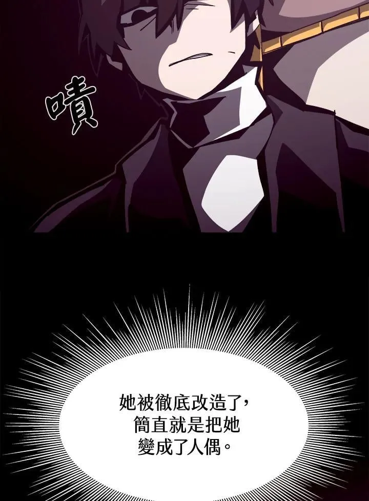 第43话 第12页