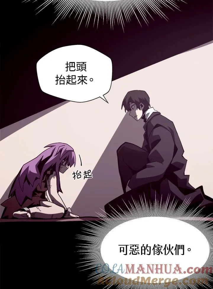第43话 第13页