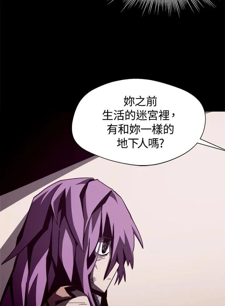 第43话 第14页