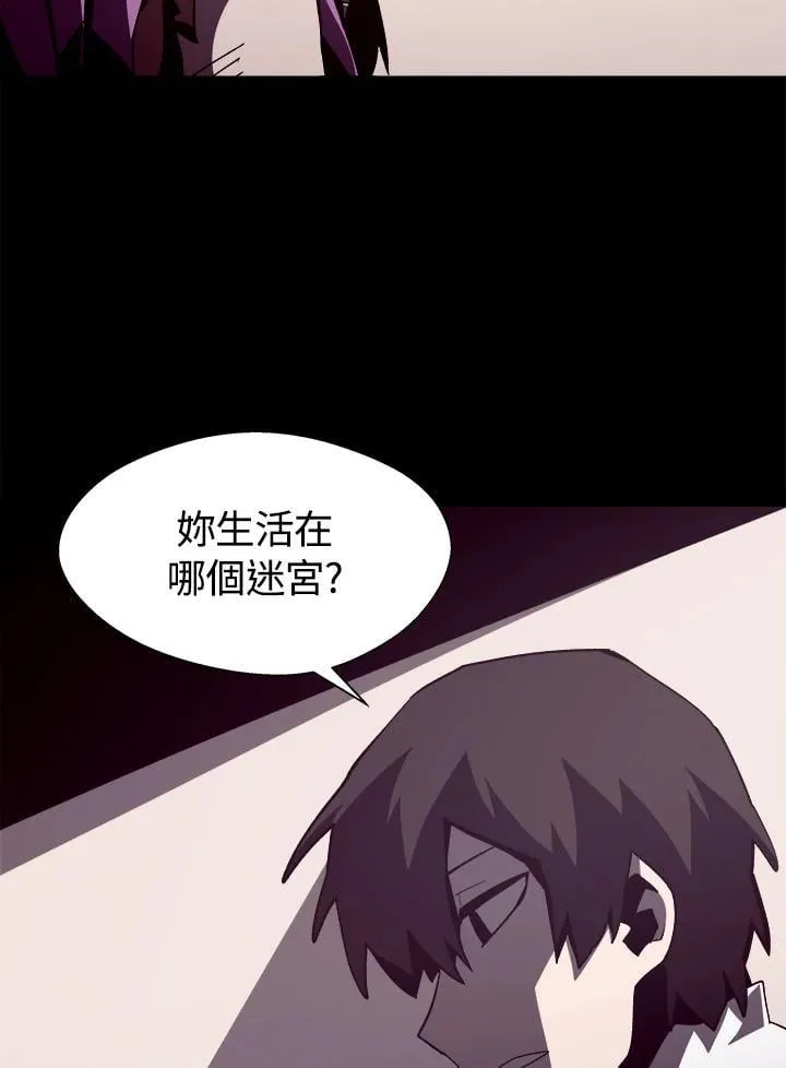 第43话 第15页